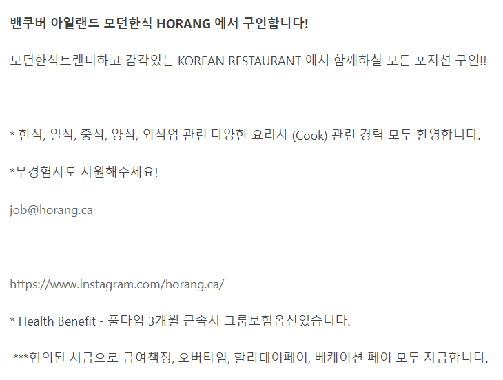 horang-01.png